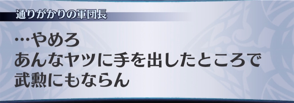f:id:seisyuu:20210418183331j:plain
