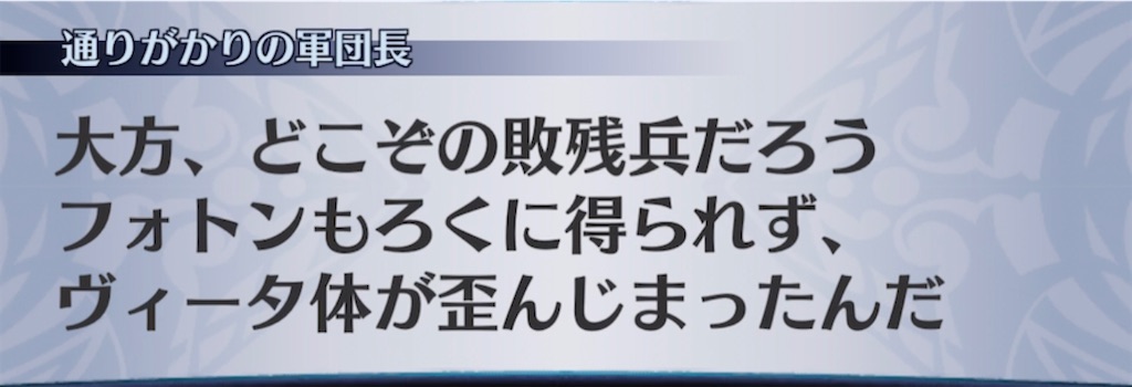 f:id:seisyuu:20210418183334j:plain