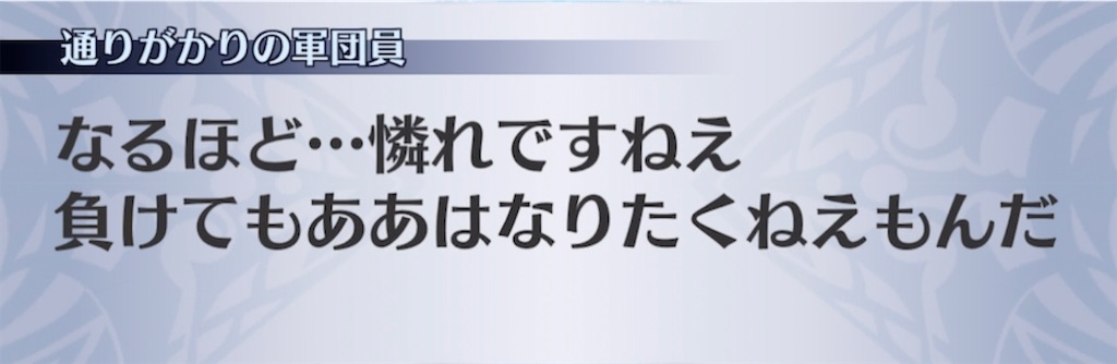 f:id:seisyuu:20210418183337j:plain