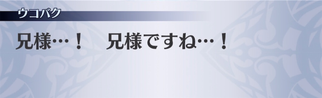 f:id:seisyuu:20210418190813j:plain