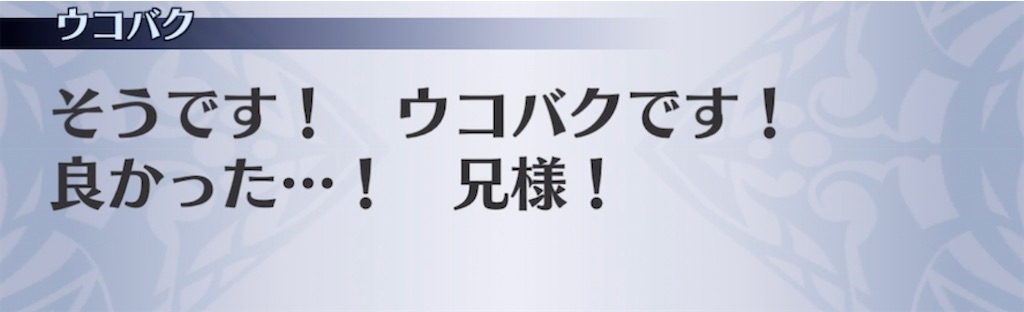 f:id:seisyuu:20210418190847j:plain