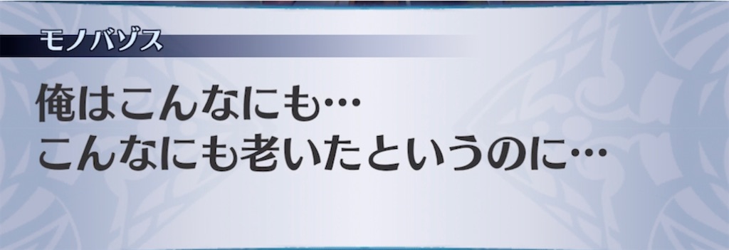 f:id:seisyuu:20210418190942j:plain