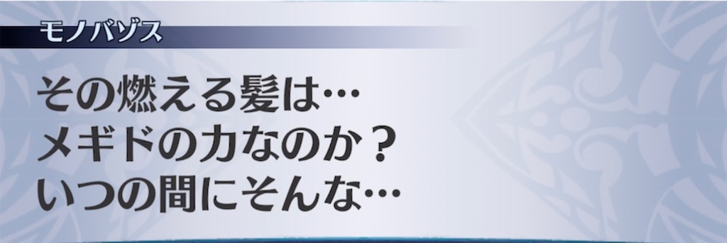 f:id:seisyuu:20210418191441j:plain