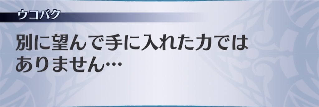 f:id:seisyuu:20210418191445j:plain