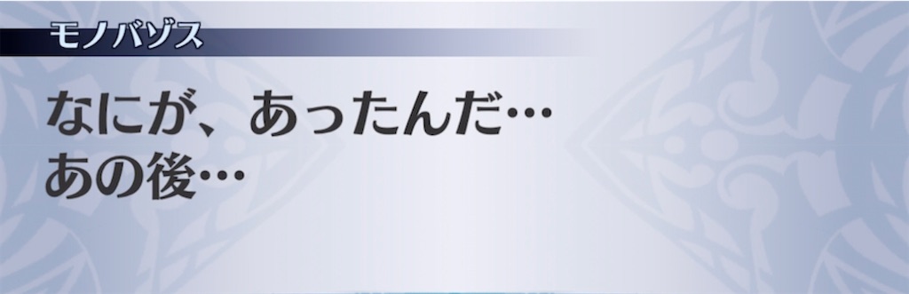 f:id:seisyuu:20210418191449j:plain