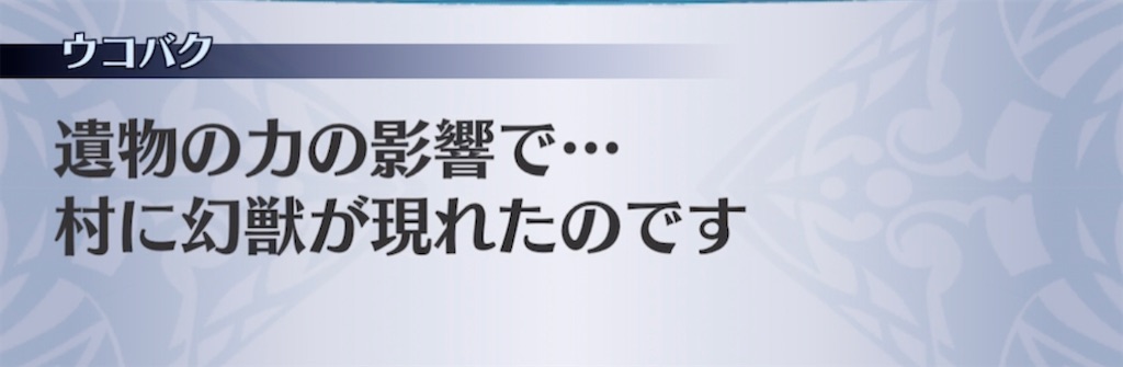 f:id:seisyuu:20210418191546j:plain