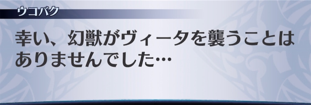 f:id:seisyuu:20210418191551j:plain