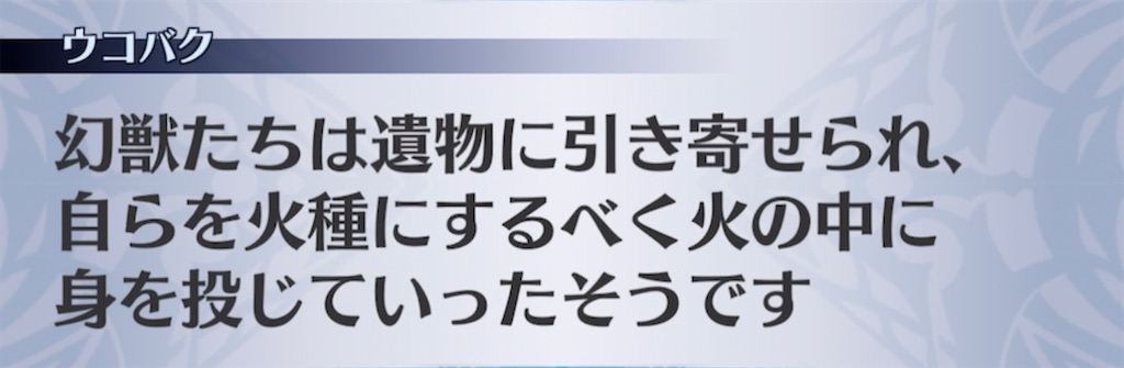f:id:seisyuu:20210418191555j:plain