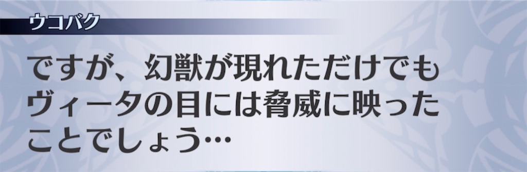 f:id:seisyuu:20210418191600j:plain