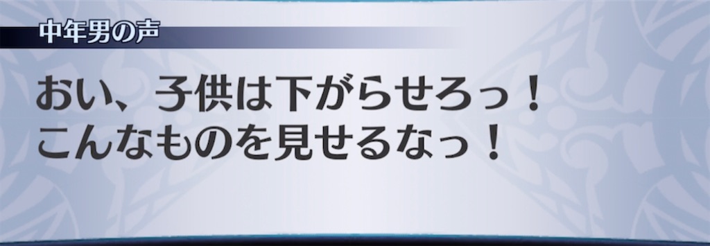 f:id:seisyuu:20210418191912j:plain