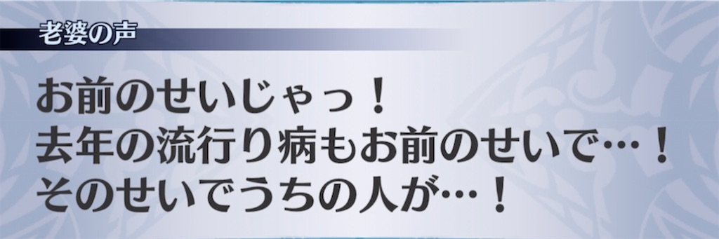 f:id:seisyuu:20210418192032j:plain