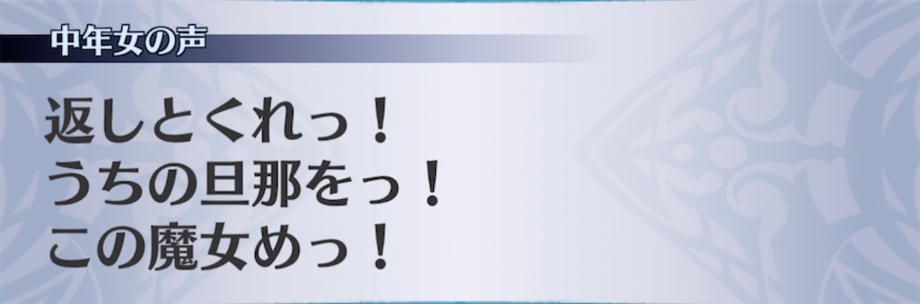 f:id:seisyuu:20210418192039j:plain