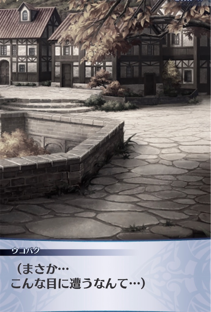 f:id:seisyuu:20210418192456j:plain