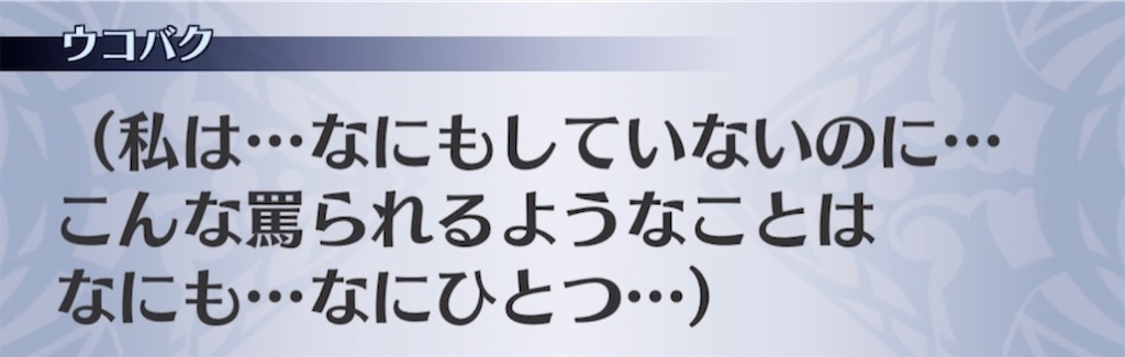 f:id:seisyuu:20210418192459j:plain