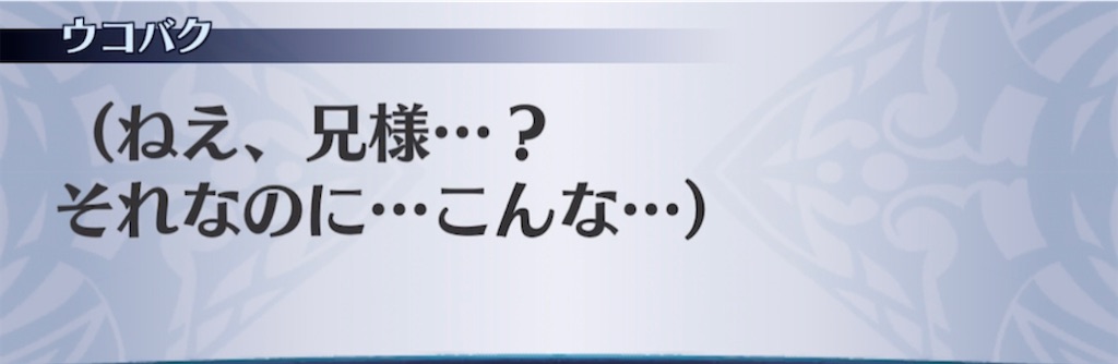 f:id:seisyuu:20210418192503j:plain