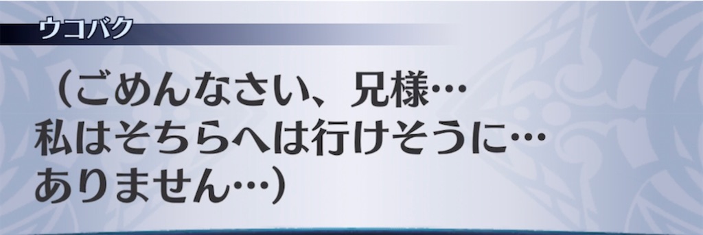 f:id:seisyuu:20210418192506j:plain