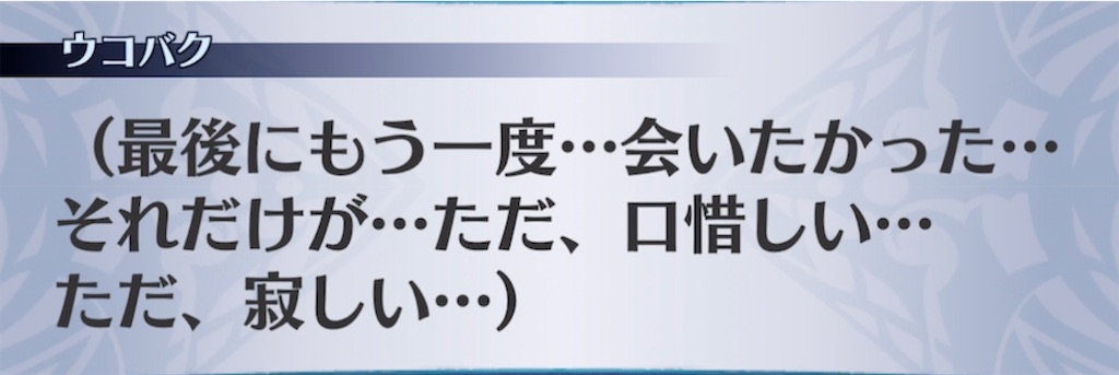 f:id:seisyuu:20210418192508j:plain