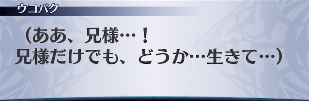 f:id:seisyuu:20210418192512j:plain