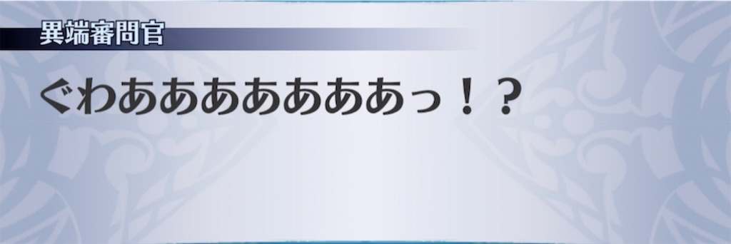 f:id:seisyuu:20210418192606j:plain