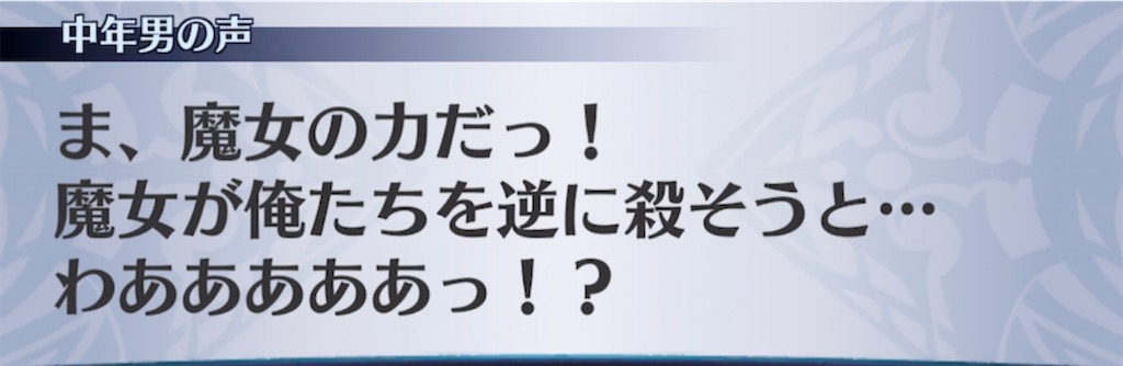 f:id:seisyuu:20210418192613j:plain