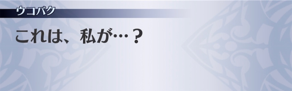 f:id:seisyuu:20210418193111j:plain