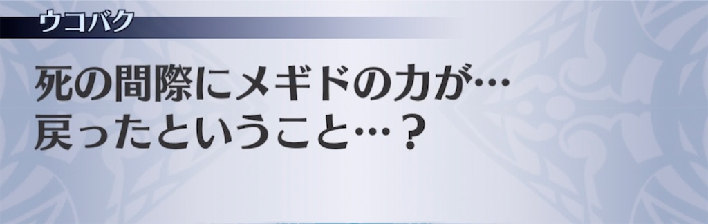 f:id:seisyuu:20210418193114j:plain