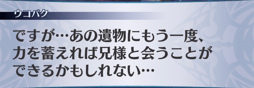 f:id:seisyuu:20210418193251j:plain
