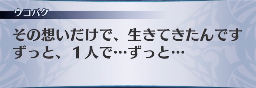 f:id:seisyuu:20210418193254j:plain
