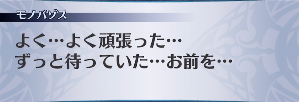 f:id:seisyuu:20210418193335j:plain