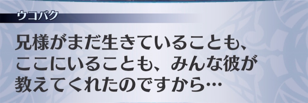 f:id:seisyuu:20210418193430j:plain