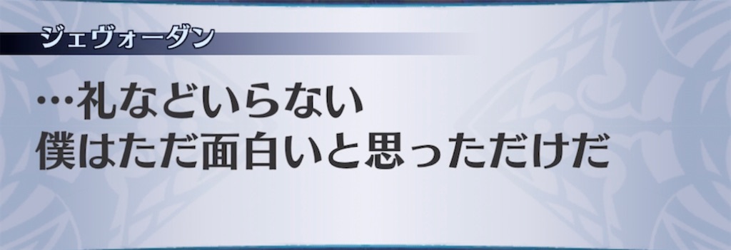 f:id:seisyuu:20210418193432j:plain