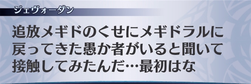 f:id:seisyuu:20210418193536j:plain
