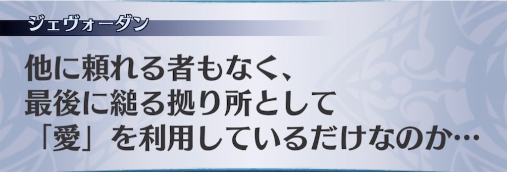 f:id:seisyuu:20210418193716j:plain