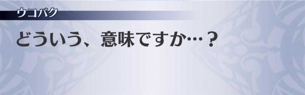 f:id:seisyuu:20210418193720j:plain