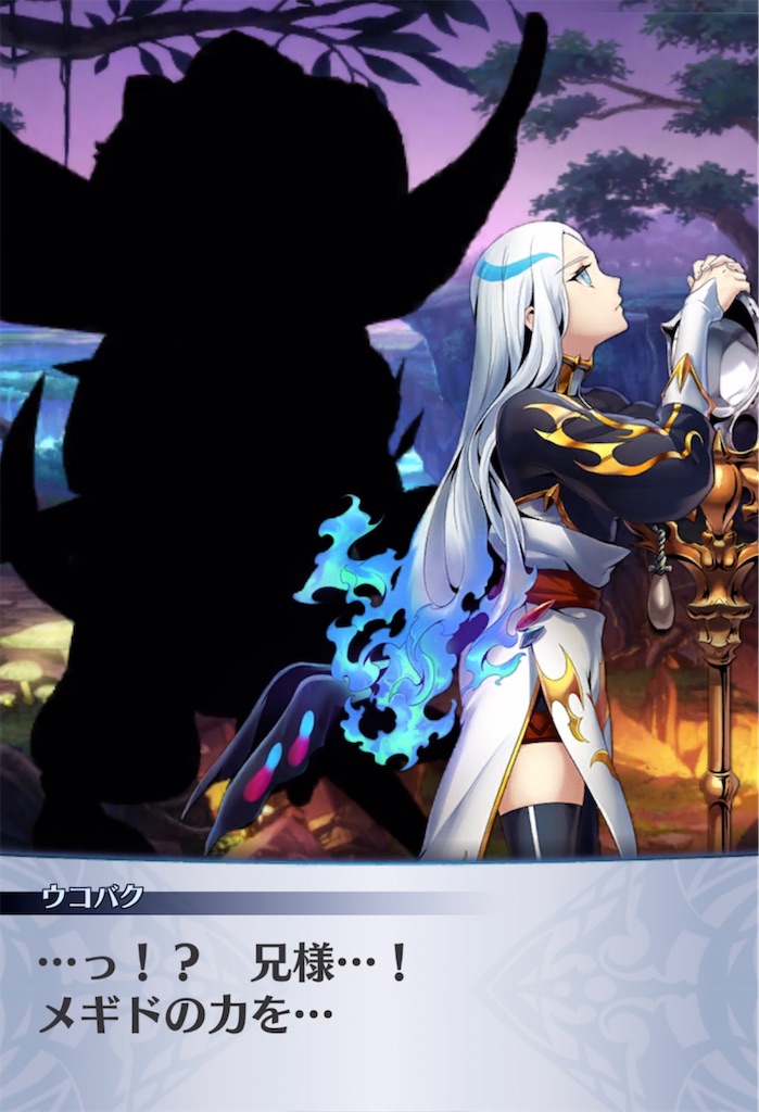 f:id:seisyuu:20210418193731j:plain