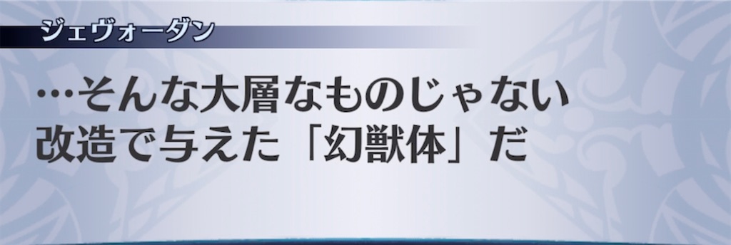 f:id:seisyuu:20210418193804j:plain