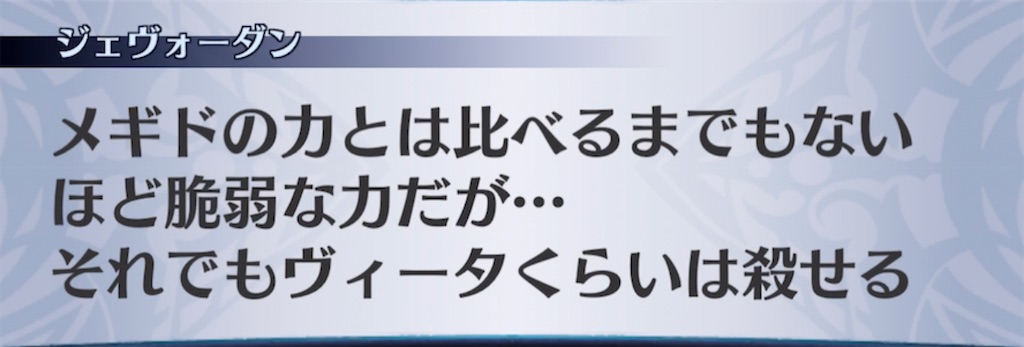 f:id:seisyuu:20210418193807j:plain