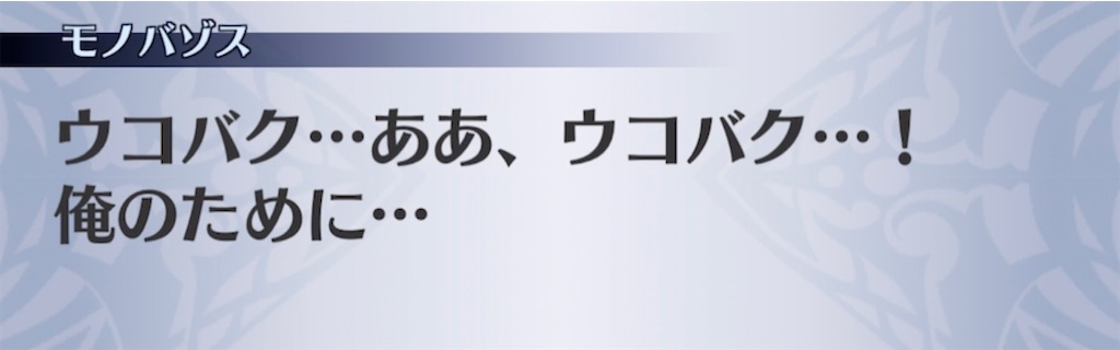 f:id:seisyuu:20210418194331j:plain