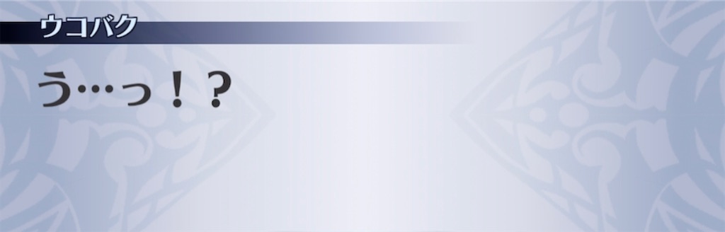 f:id:seisyuu:20210418194343j:plain