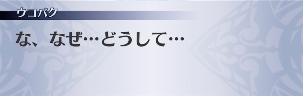 f:id:seisyuu:20210418194348j:plain