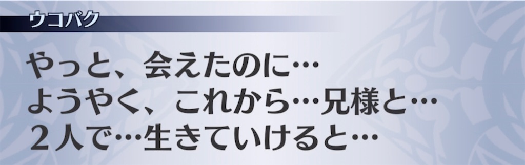 f:id:seisyuu:20210418194351j:plain