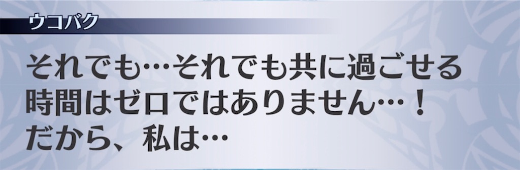 f:id:seisyuu:20210418194437j:plain