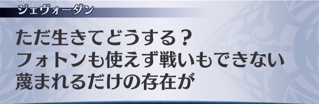 f:id:seisyuu:20210418194441j:plain
