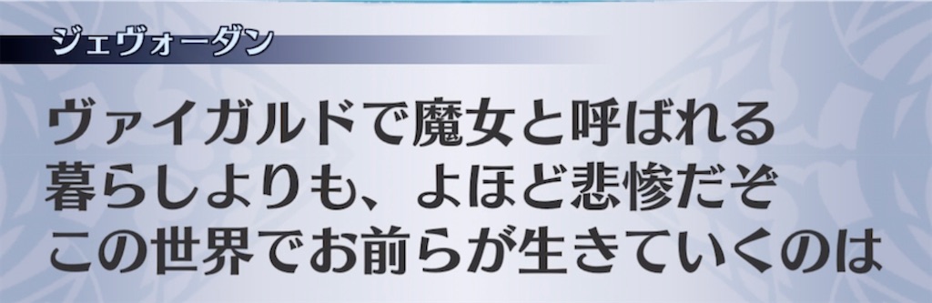 f:id:seisyuu:20210418194444j:plain