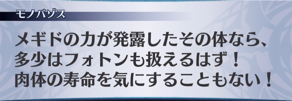 f:id:seisyuu:20210418194556j:plain