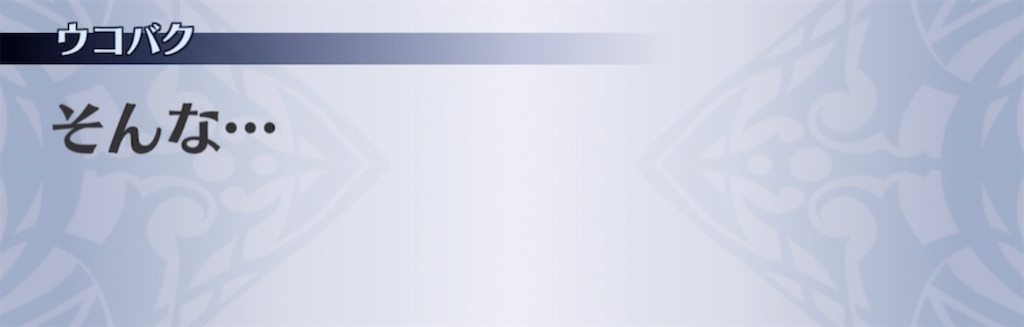 f:id:seisyuu:20210418194602j:plain