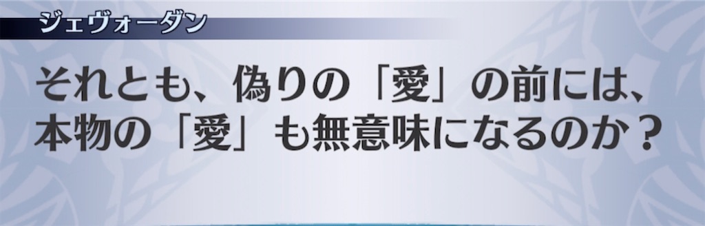 f:id:seisyuu:20210418194650j:plain