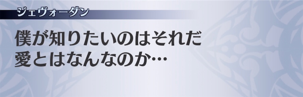 f:id:seisyuu:20210418194653j:plain