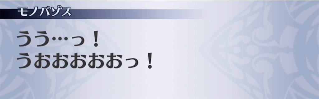 f:id:seisyuu:20210418194817j:plain