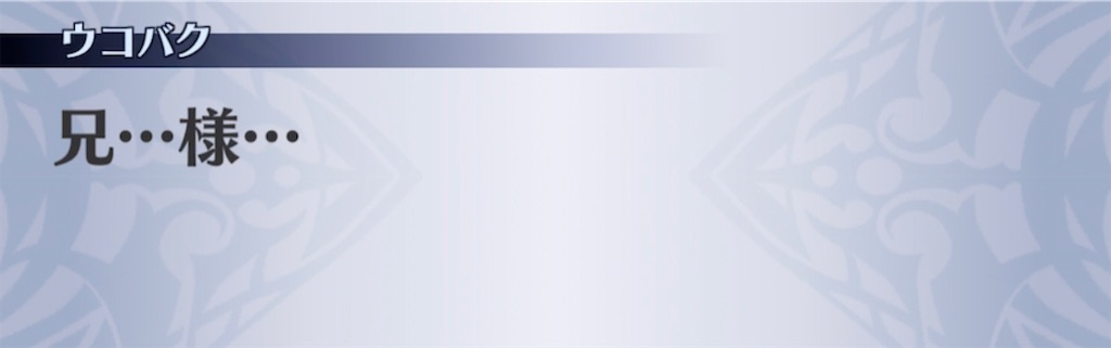 f:id:seisyuu:20210418194827j:plain